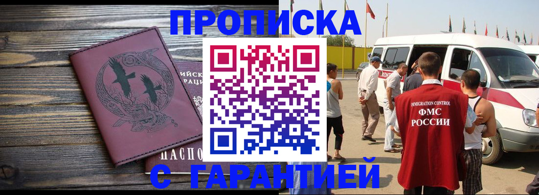 форма 3 в Клине